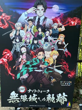 ニジゲンノモリに投稿された画像（2025/8/20）