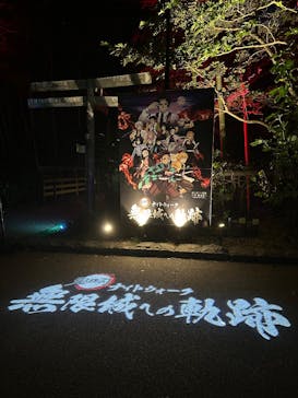 ニジゲンノモリに投稿された画像（2025/8/20）