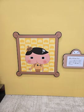 おしりたんてい だいしゅうけつ展（東京会場）に投稿された画像（2025/8/20）