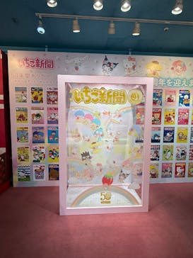 サンリオピューロランドに投稿された画像（2025/8/21）