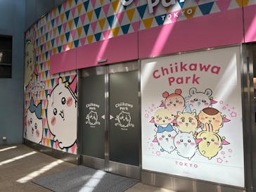 ちいかわパークに投稿された画像（2025/8/21）