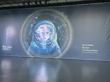 特別展「深宇宙展～人類はどこへ向かうのか」To the Moon and Beyond（日本科学未来館）に投稿された画像（2025/8/21）