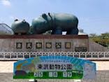 東武動物公園に投稿された画像（2025/8/21）