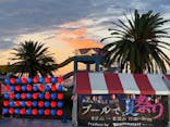 稲毛海浜公園（SUNSET BEACH PARK INAGE）に投稿された画像（2025/8/21）