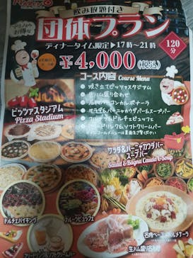 マリノグループ店舗に投稿された画像（2025/8/21）