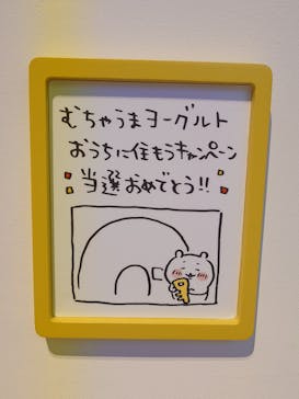 ちいかわパークに投稿された画像（2025/8/21）