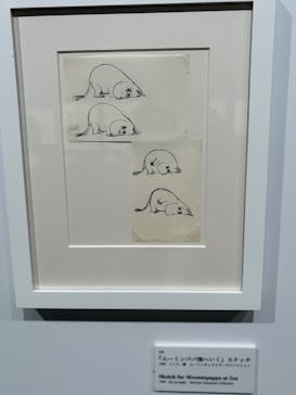 トーベとムーミン展～とっておきのものを探しに～ @森アーツセンターギャラリーに投稿された画像（2025/8/21）