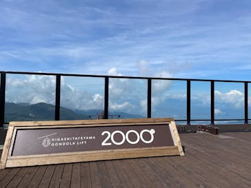 志賀高原ゴールデンラインに投稿された画像（2025/8/21）