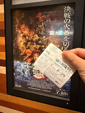 ローソン・ユナイテッドシネマ／ユナイテッド・シネマ／シネプレックスに投稿された画像（2025/8/22）