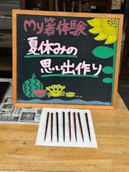 熊野洞に投稿された画像（2025/8/22）