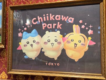 ちいかわパークに投稿された画像（2025/8/22）