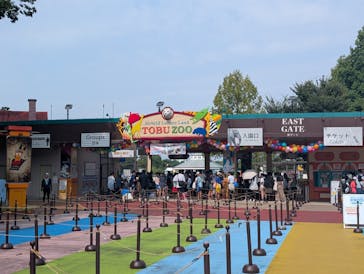 東武動物公園に投稿された画像（2025/8/22）