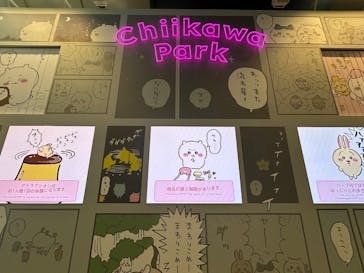 ちいかわパークに投稿された画像（2025/8/22）