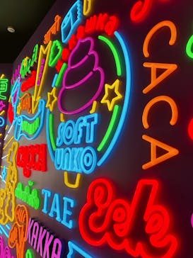 うんこミュージアム NAGOYAに投稿された画像（2025/8/22）