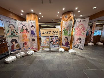 RAKUSPAStation府中に投稿された画像（2025/8/22）