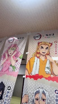 極楽湯 多摩センター店に投稿された画像（2025/8/22）