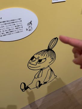 トーベとムーミン展～とっておきのものを探しに～ @森アーツセンターギャラリーに投稿された画像（2025/8/22）