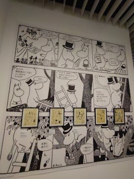 トーベとムーミン展～とっておきのものを探しに～ @森アーツセンターギャラリーに投稿された画像（2025/8/22）