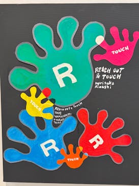 「木梨憲武展—TOUCH」SERENDIPITY—意味ある偶然に投稿された画像（2025/8/22）