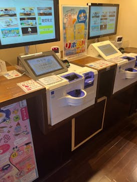 極楽湯 千葉稲毛店に投稿された画像（2025/8/22）