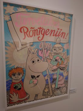 トーベとムーミン展～とっておきのものを探しに～ @森アーツセンターギャラリーに投稿された画像（2025/8/23）