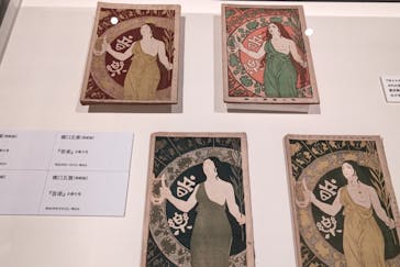 大正イマジュリィの世界（SOMPO美術館）に投稿された画像（2025/8/23）