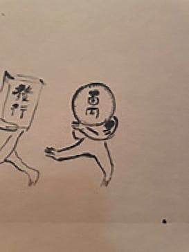 動き出す妖怪展 NAGOYA 〜Imagination of Japan〜に投稿された画像（2025/8/23）