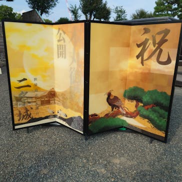 元離宮二条城に投稿された画像（2025/8/23）