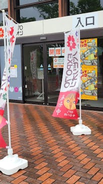 万博記念公園に投稿された画像（2025/8/23）