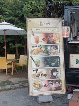 ニジゲンノモリに投稿された画像（2025/8/23）