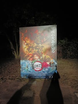 ニジゲンノモリに投稿された画像（2025/8/23）