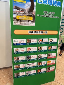 巨大恐竜展2025に投稿された画像（2025/8/23）