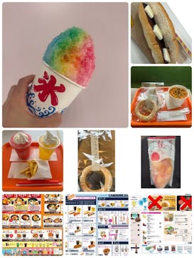 あらかわ遊園に投稿された画像（2025/8/23）