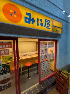 Mozuミニチュア展　ようこそ、ちいさな世界へ in 須賀川に投稿された画像（2025/8/23）