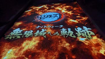 ニジゲンノモリに投稿された画像（2025/8/23）