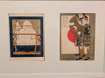 大正イマジュリィの世界（SOMPO美術館）に投稿された画像（2025/8/23）