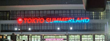 東京サマーランドに投稿された画像（2025/8/24）