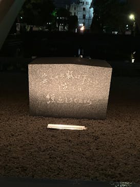 広島平和記念資料館に投稿された画像（2025/8/24）