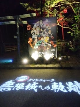 ニジゲンノモリに投稿された画像（2025/8/24）