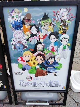 ニジゲンノモリに投稿された画像（2025/8/24）