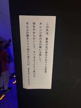 大どろぼうの家に投稿された画像（2025/8/24）
