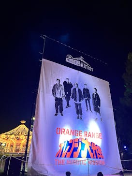 みろくの里に投稿された画像（2025/8/24）