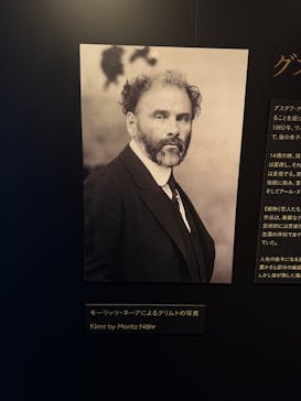 クリムト・アライブに投稿された画像（2025/8/24）