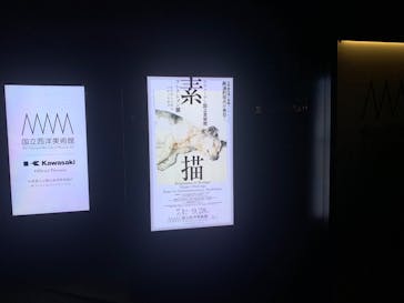 オルセー美術館所蔵 印象派―室内をめぐる物語に投稿された画像（2025/8/24）