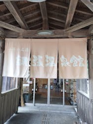 休暇村岩手網張温泉に投稿された画像（2025/8/24）