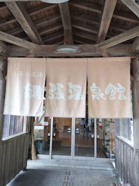 休暇村岩手網張温泉に投稿された画像（2025/8/24）