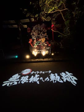 ニジゲンノモリに投稿された画像（2025/8/24）