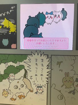 ちいかわパークに投稿された画像（2025/8/24）