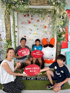 神戸ポートタワーに投稿された画像（2025/8/24）