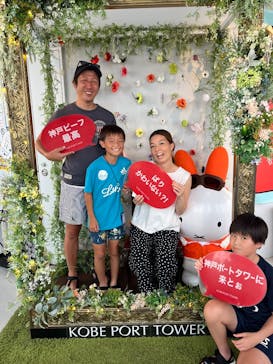 神戸ポートタワーに投稿された画像（2025/8/24）